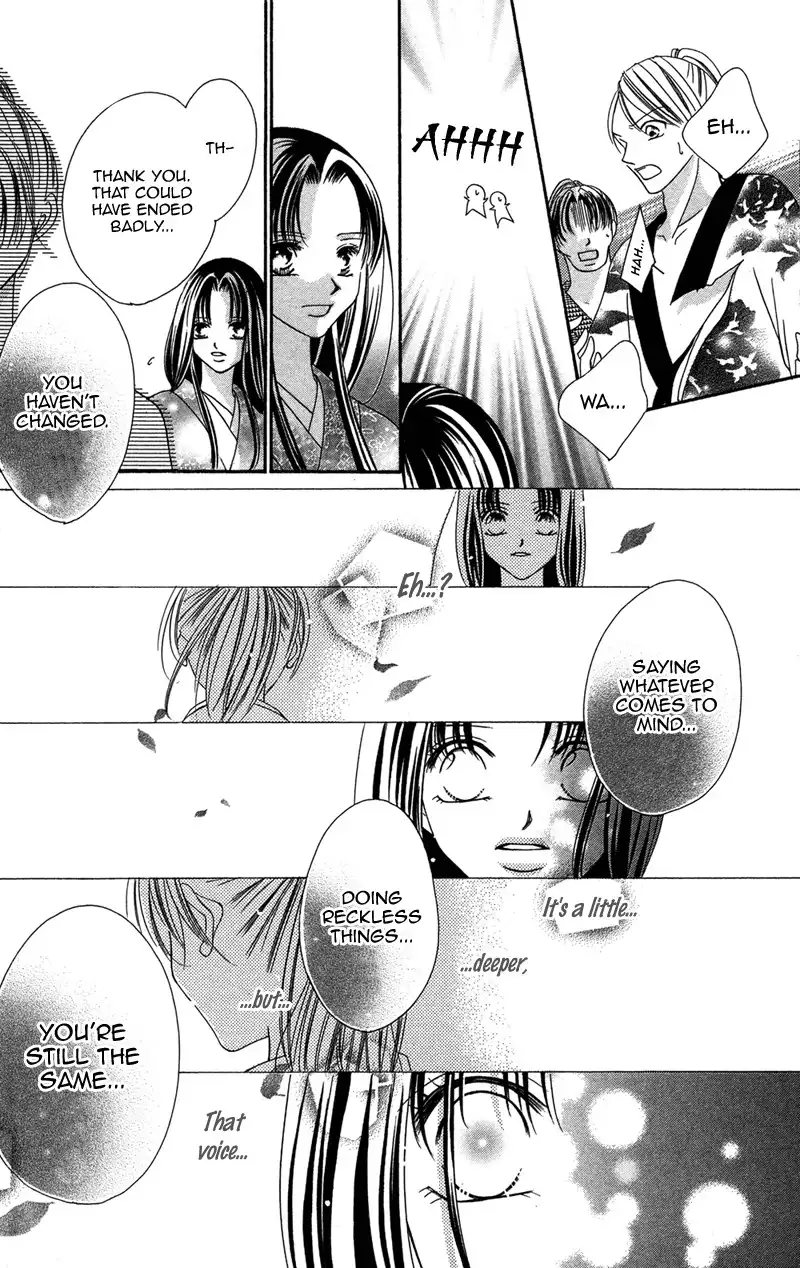 Hana no Hime Chapter 1 27